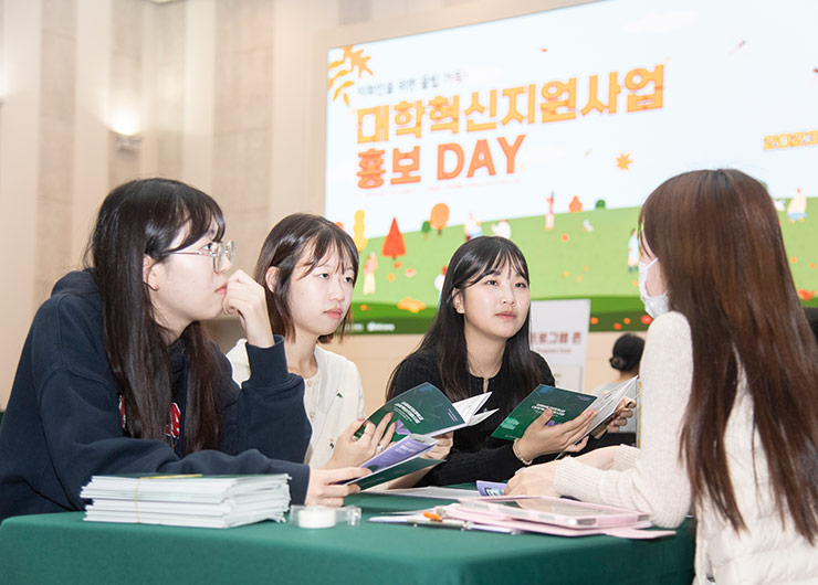 미래혁신센터 ‘2023 대학혁신지원사업 홍보 DAY’ 개최 