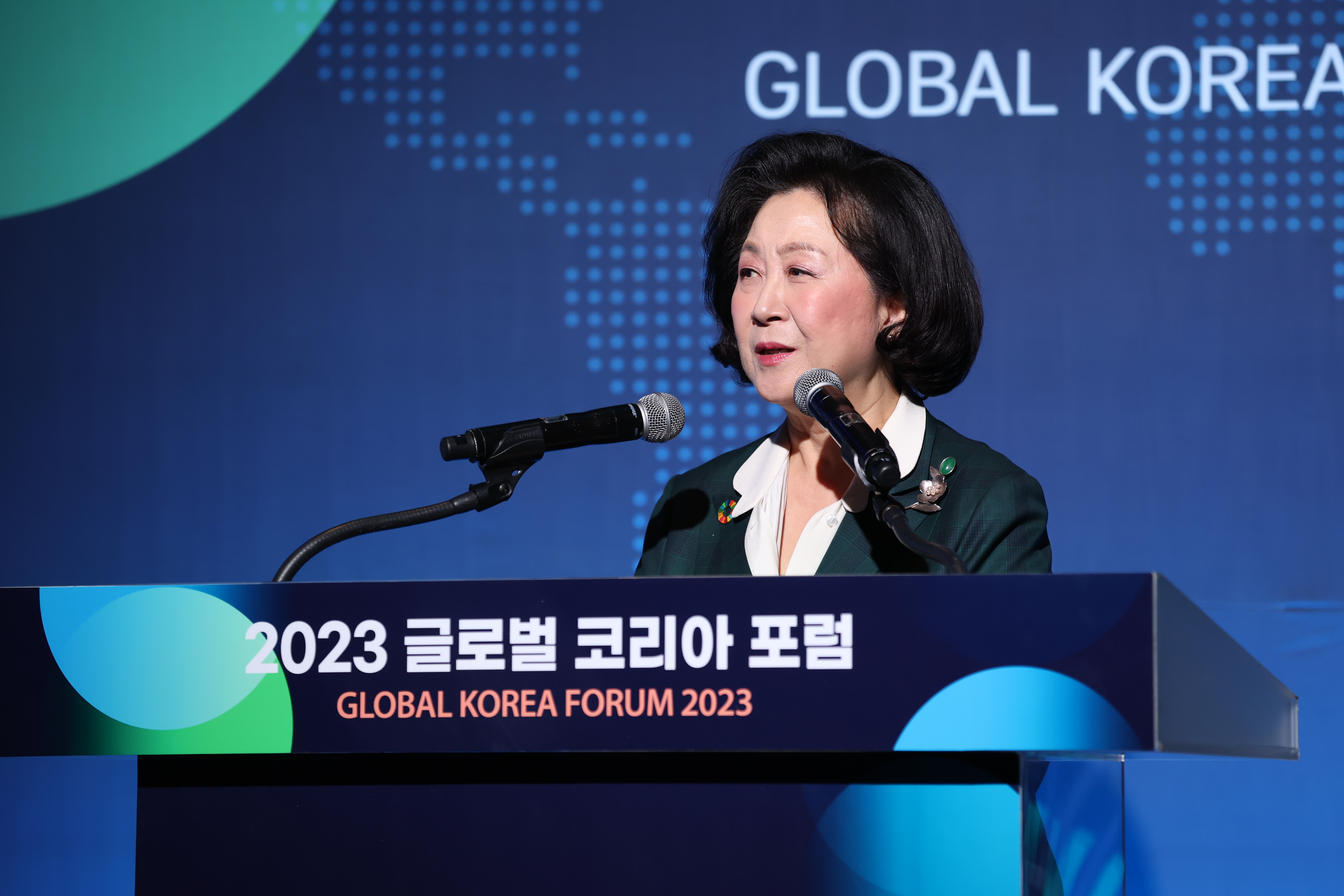 [동정] 2023 글로벌 코리아 포럼