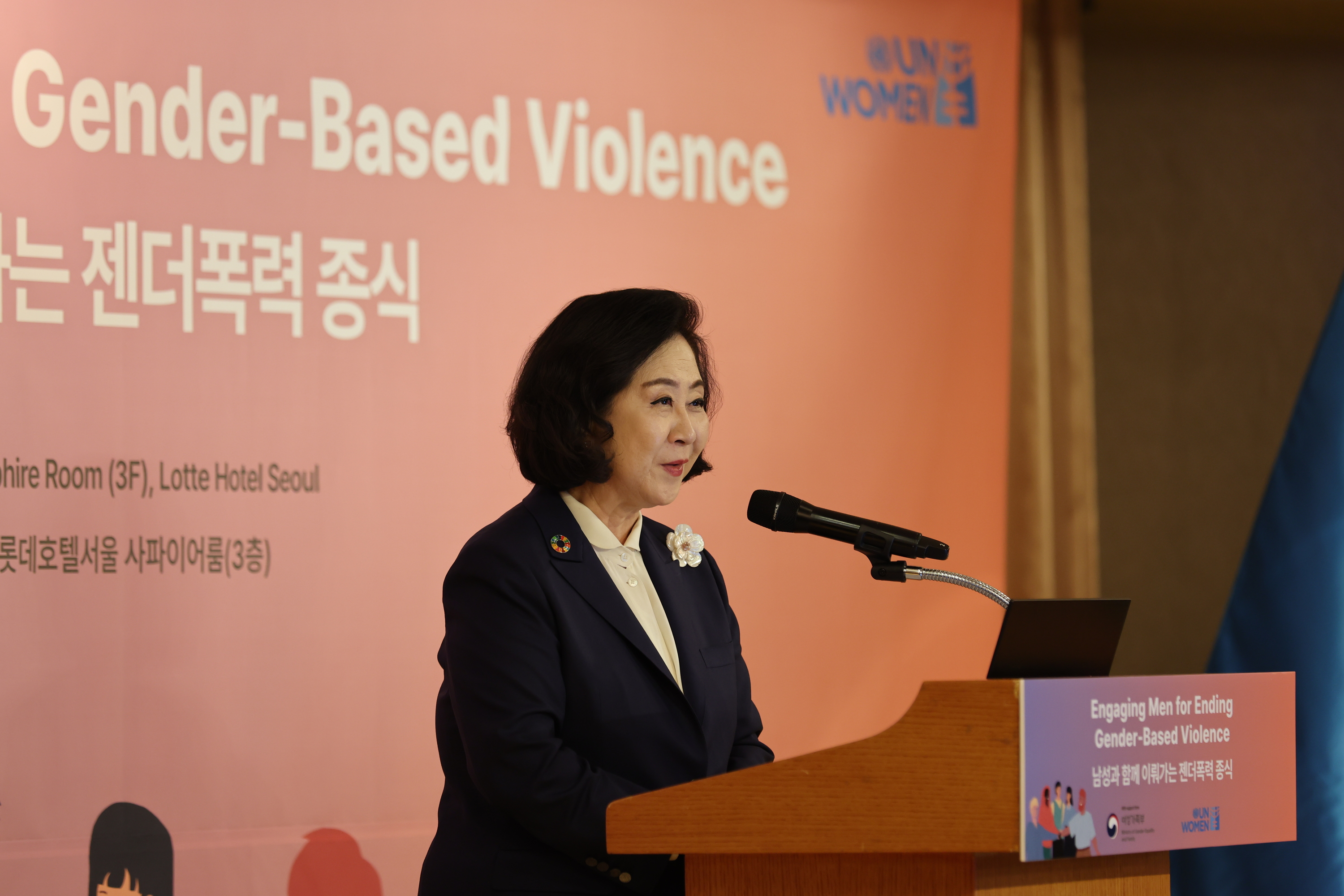 [동정] 유엔여성기구 성평등센터 설립 1주년 기념식