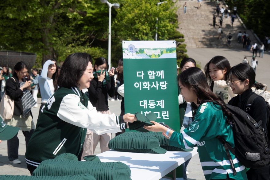 [동정] 대동제 모자 배부