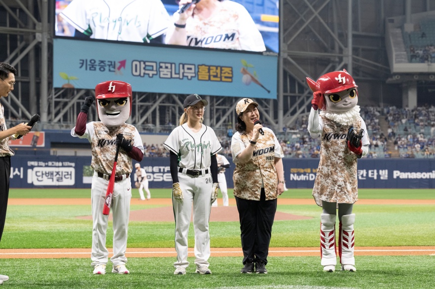 [동정] 신나는 이화사랑 키움 히어로즈 이화여대 브랜드 데이