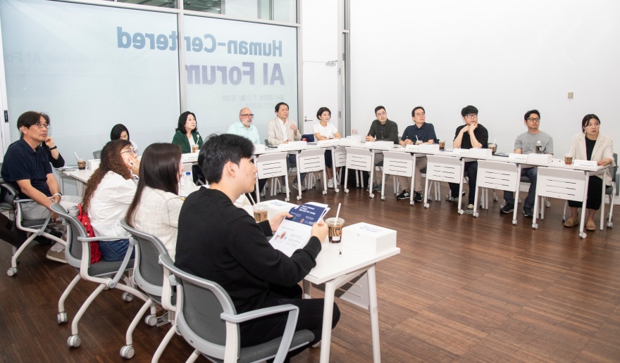 [동정] Human-Centered AI Forum