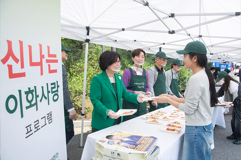 학생처 2025학년도 1학기 ‘신나는 이화사랑’ 개최