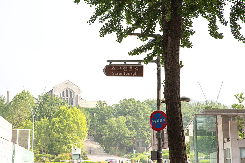 이화여대 앞 ‘스크랜튼길’ 명예도로 지정