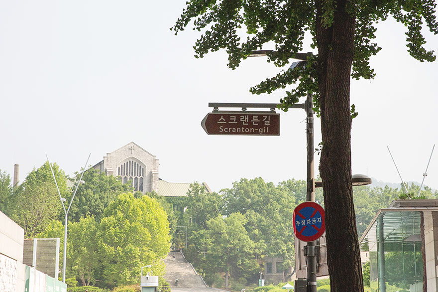 스크랜트길 명예도로 지정