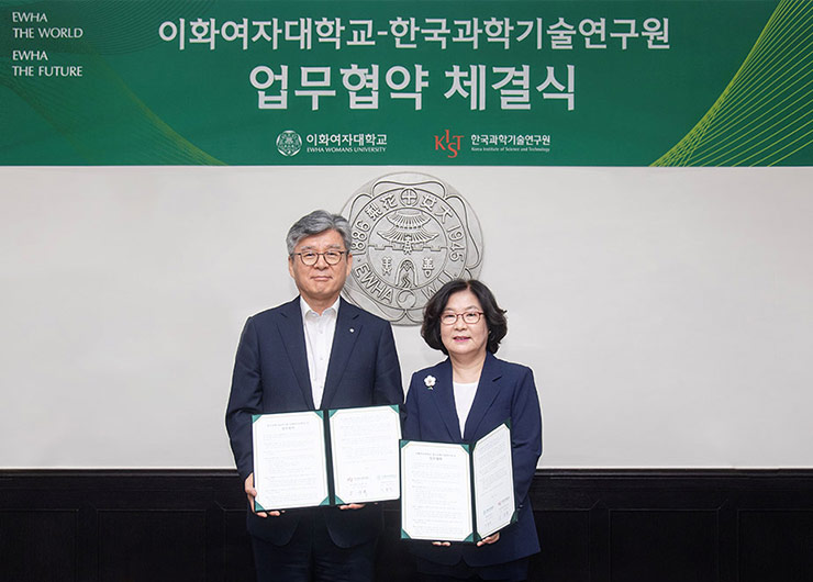 본교, KIST와 미래 핵심기술분야 연구협력 및 인재양성 위한 업무협약 체결 