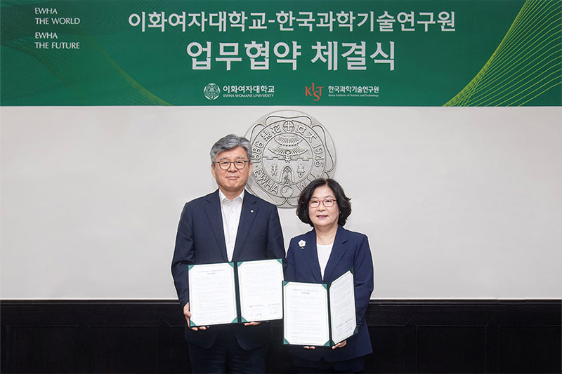 본교, KIST와 미래 핵심기술분야 연구협력 및 인재양성 위한 업무협약 체결 