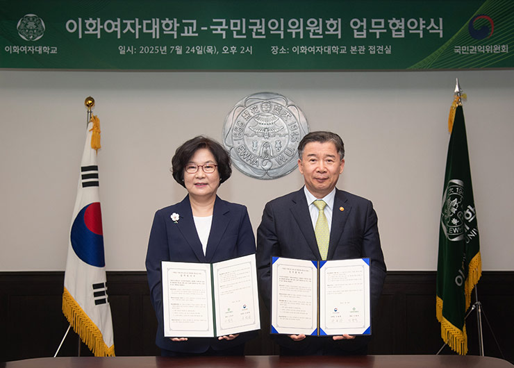 본교, 국민권익위원회와 청렴한 미래인재 양성 업무협약 체결