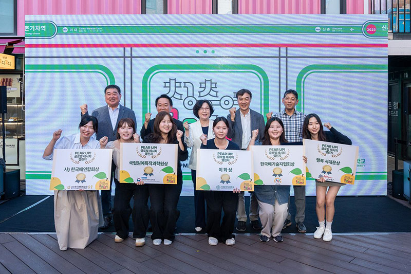 본교-서대문구청 공동 주관 SYFS 청년창업축제 청춘역 2025 성황리 개최