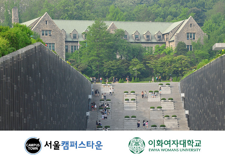 본교, 2026년 서울 캠퍼스타운 사업 선정