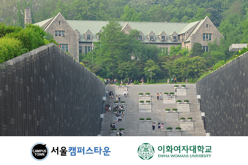 본교, 2026년 서울 캠퍼스타운 사업 선정