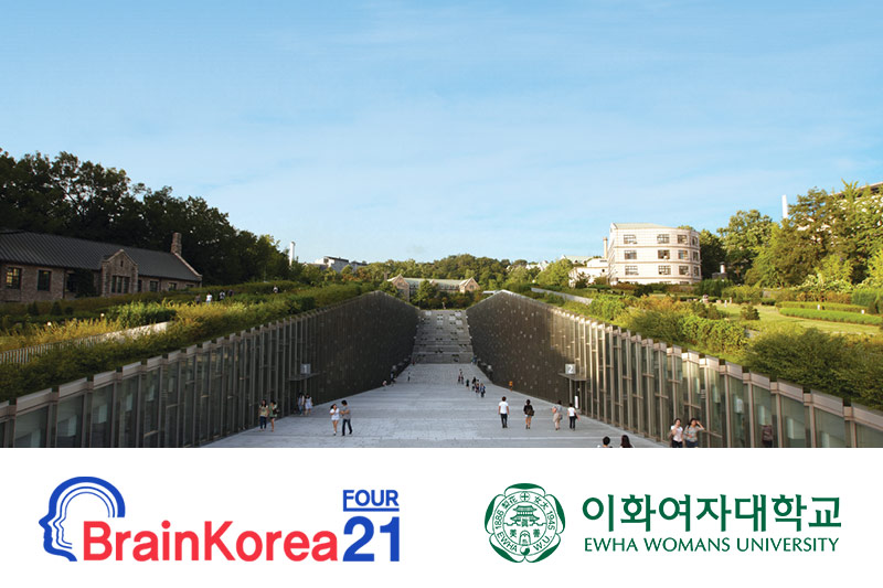 본교, 4단계 두뇌한국21 혁신인재 양성사업(BK21) 선정