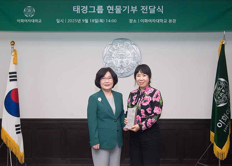 태경그룹, 친환경·탄소중립 캠퍼스 환경 조성위해 5억 6천만 원 상당 현물 기부
