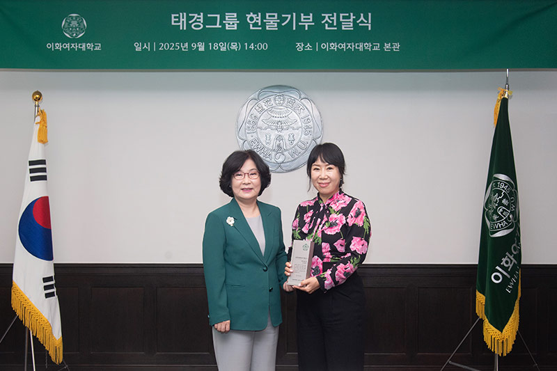 태경그룹, 친환경·탄소중립 캠퍼스 환경 조성위해 5억 6천만 원 상당 현물 기부