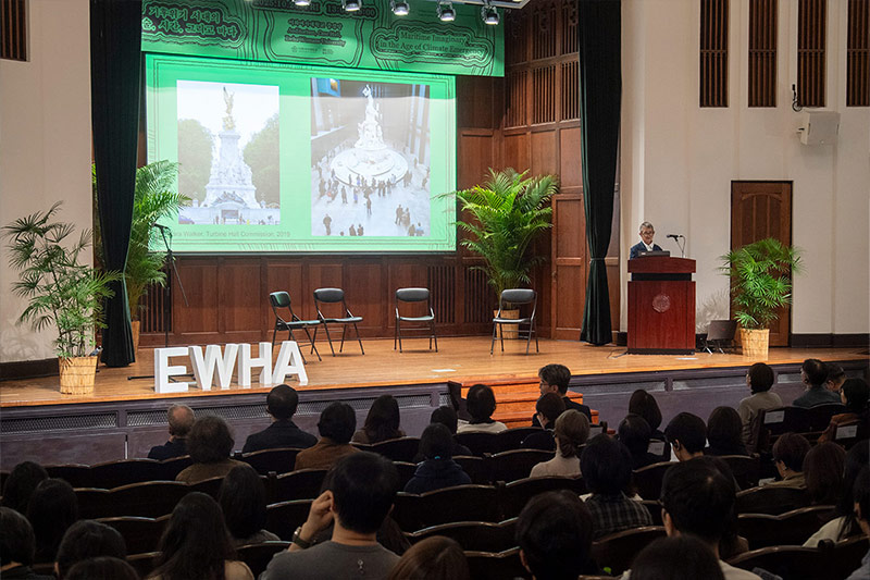 조형예술대학, ‘기후위기 시대의 예술·시간·바다’ 국제 심포지엄 개최