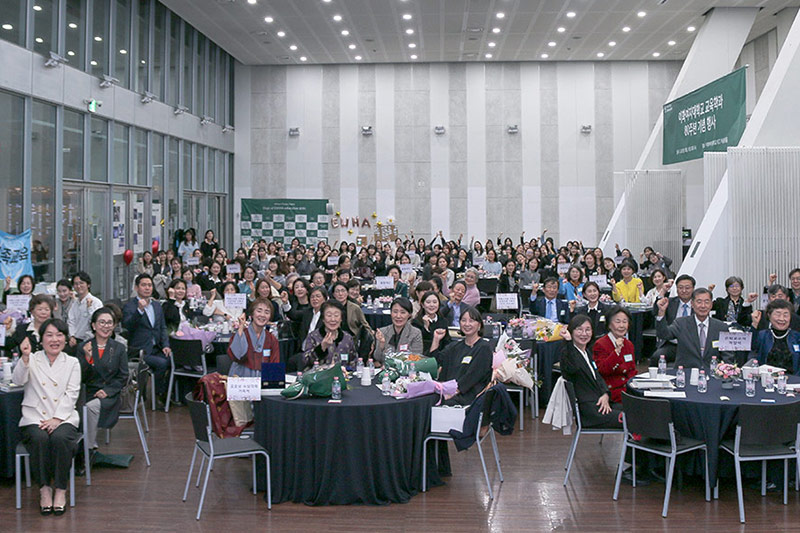 교육학과 80주년 기념행사 개최