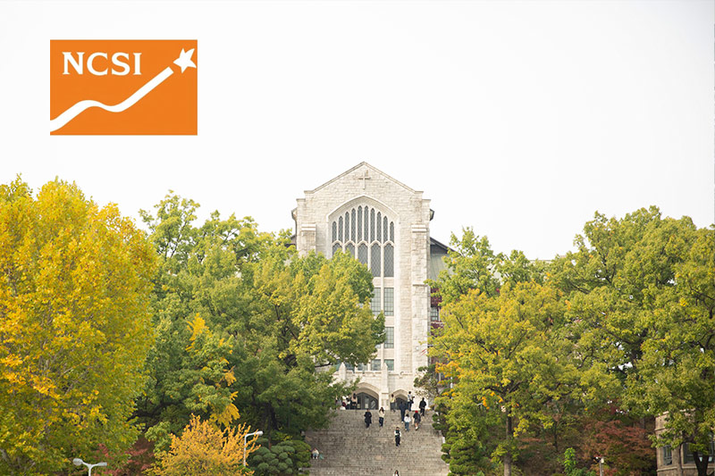 본교, 국가고객만족도조사(NCSI) 사립대 4위