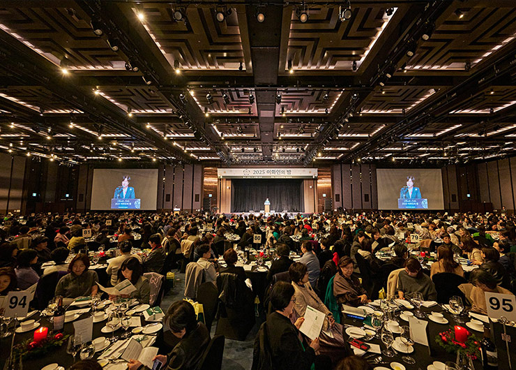 2025 이화인의 밤, 27만 이화인의 연대와 나눔으로 빛나다