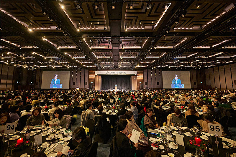 2025 이화인의 밤, 27만 이화인의 연대와 나눔으로 빛나다