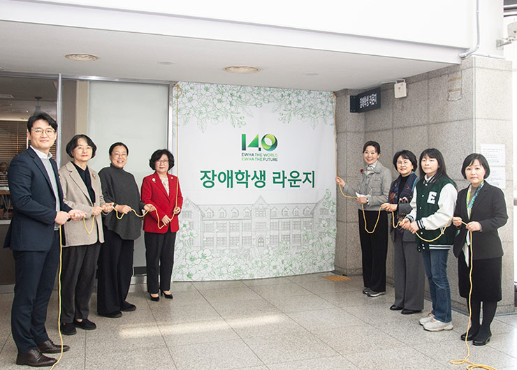 장애학생 라운지 제막식 개최, 포용적 캠퍼스 환경 강화