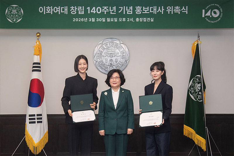 본교, 창립 140주년 홍보대사 위촉식 개최