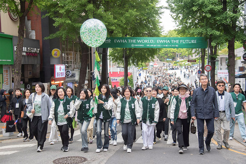 창립 140주년 기념 ‘이화, 함께 걷다’ 개최
