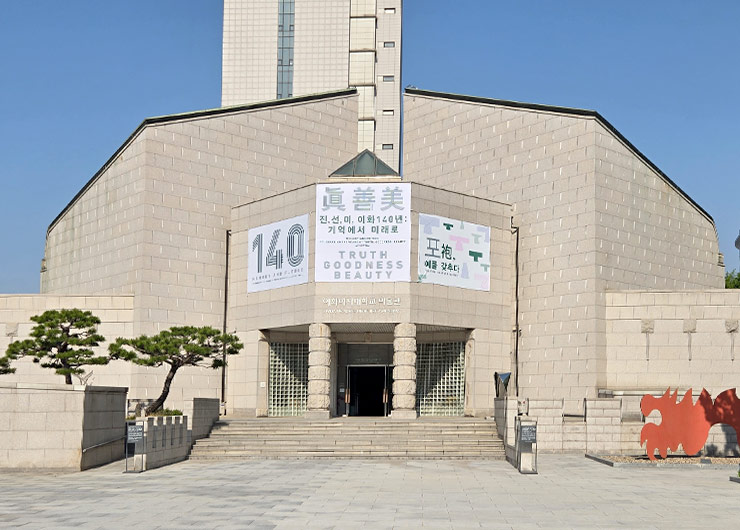 창립 140주년 특별전 「眞(진)·善(선)·美(미), 이화 140년: 기억에서 미래로」 개최