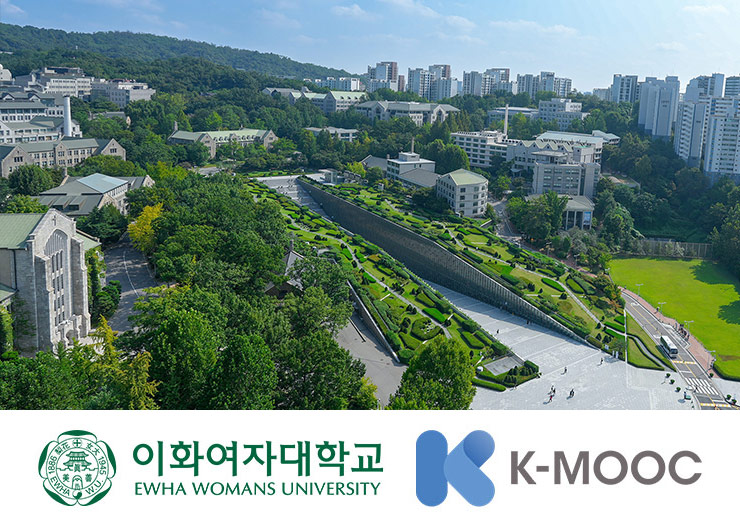 AI 시대 미래교육 선도하는 이화, 4단계 K-MOOC 선도대학 선정