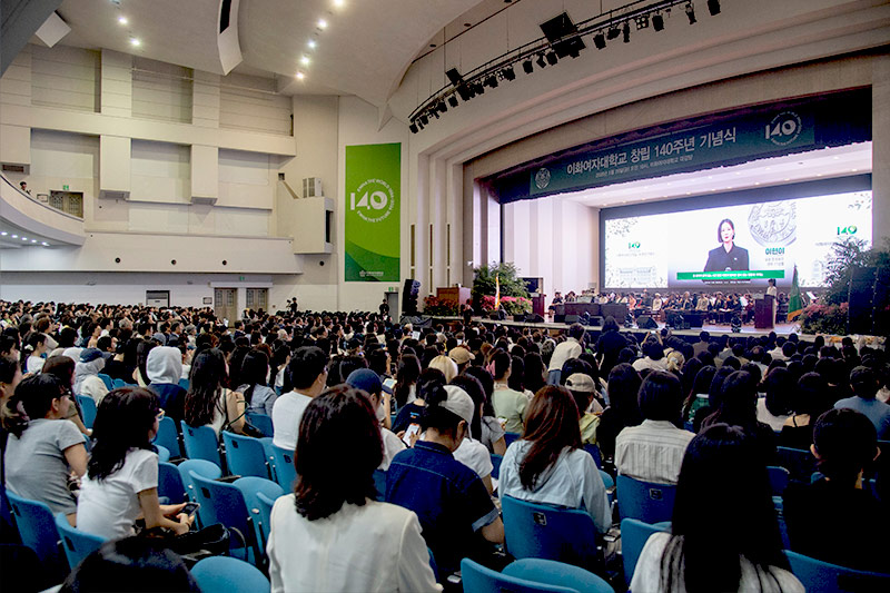 이화 창립 140주년 기념식 개최