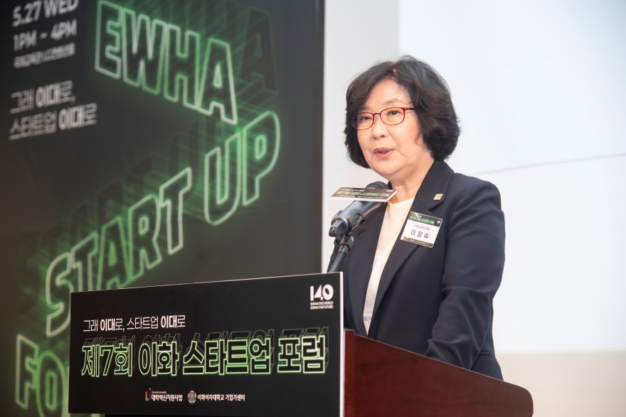 [동정] 2026 제7회 스타트업 포럼