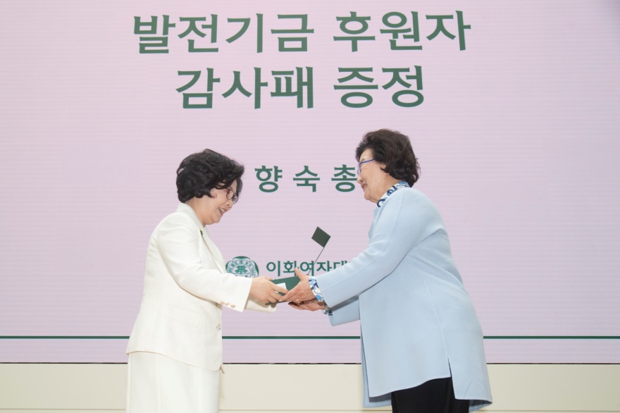 [동정] 창립 140주년 기념 오찬