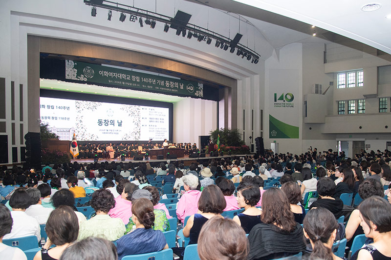 총동창회, 창립 140주년 맞아 이화 공동체 화합의 장 마련