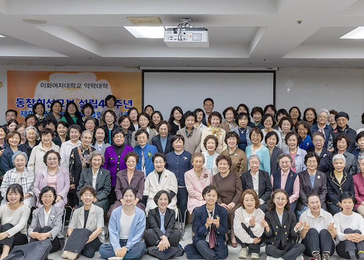Ewha College of Pharmacy Mission Ministry Marks Its 40th Anniversary