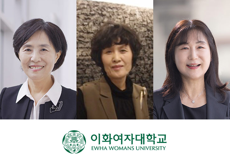 한자경·원문자·조경숙 교수, 대한민국학술원·대한민국예술원·한국공학한림원 회원 선출