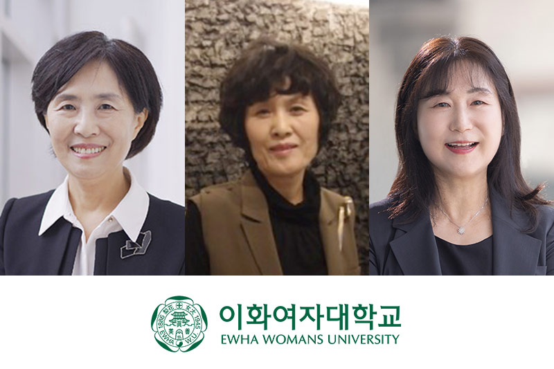 한자경·원문자·조경숙 교수, 대한민국학술원·대한민국예술원·한국공학한림원 회원 선출