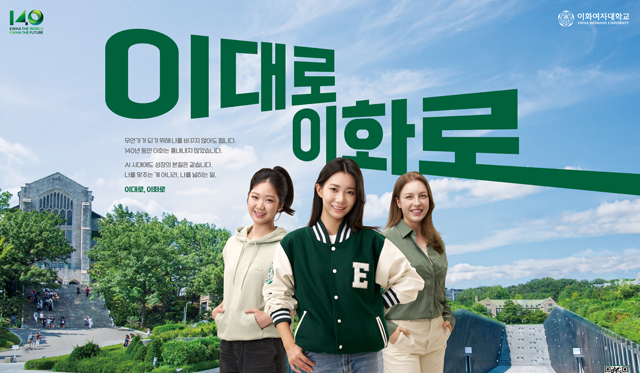 2027학년도 수시모집 원서접수 바로가기