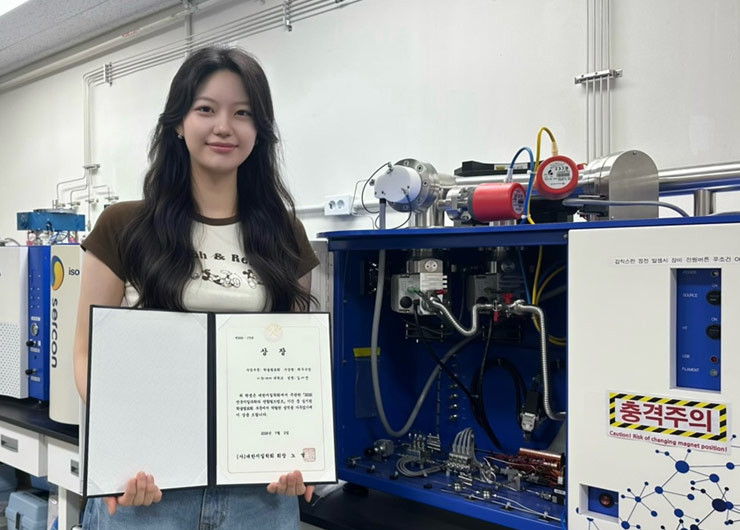 김서연 씨, ‘2026년 제18회 전국지질과학과 연합필드캠프' 학술 발표 부문 최우수상 수상