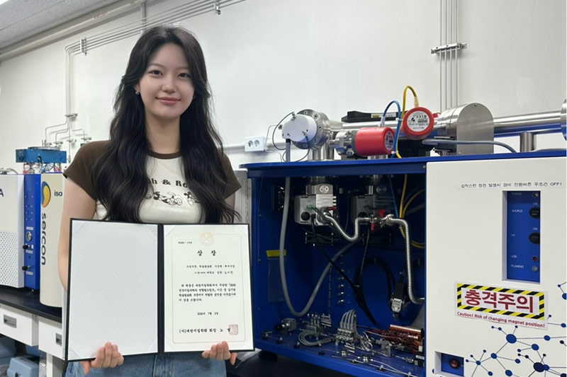 김서연 씨, ‘2026년 제18회 전국지질과학과 연합필드캠프' 학술 발표 부문 최우수상 수상