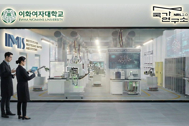 본교, 국내 대학 최대 규모 ‘AI·로봇 기반 자율실험실’ 구축