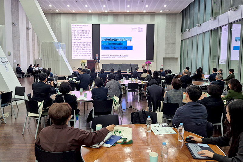 본교 ‘2026 훔볼트 콜레그 코리아’ 개최