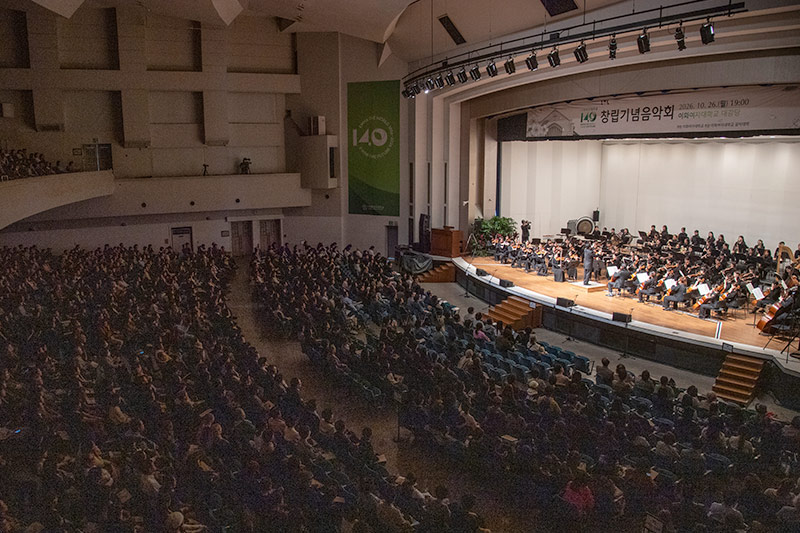창립 140주년 기념 음악회 성황리 개최 