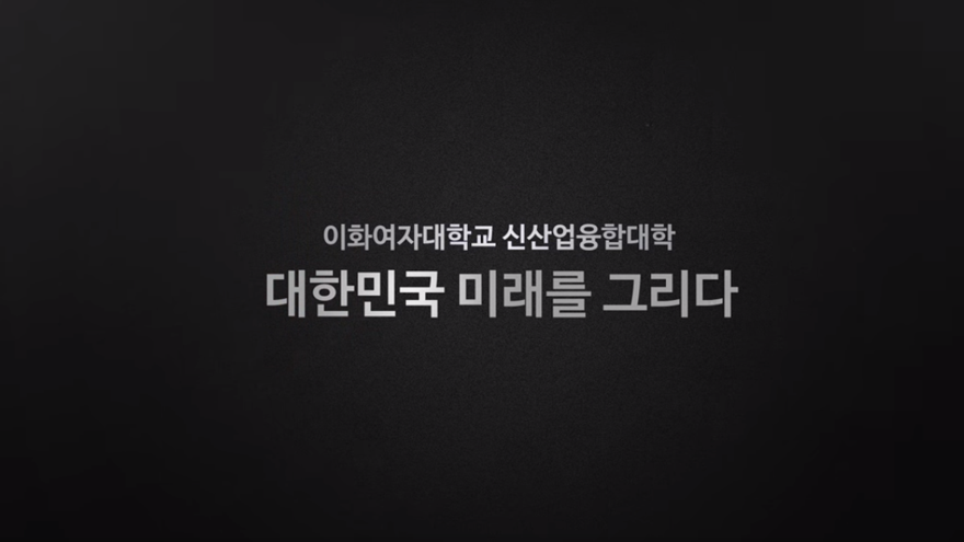 신산업융합