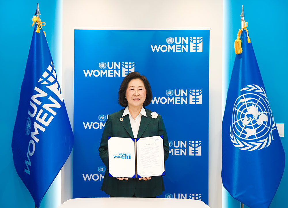 김은미 총장, 한국인 최초 유엔여성기구 한국 친선대사 임명