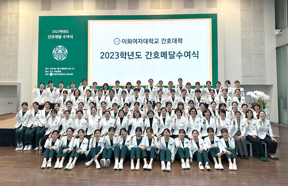 간호대학, 2023학년도 간호메달수여식 개최 및 간호사 국가고시 100% 합격