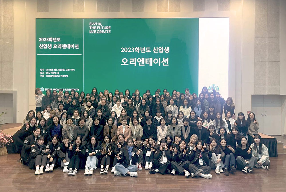 간호대학, 2023학년도 신입생  오리엔테이션 개최