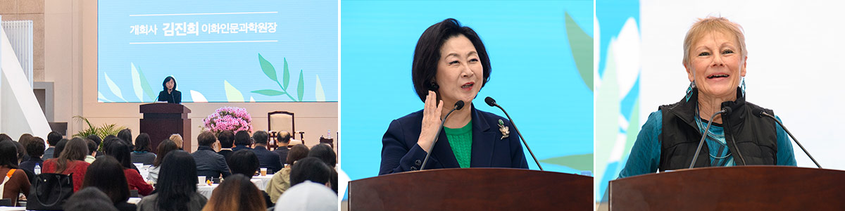(왼쪽부터) 김진희 이화인문과학원장, 김은미 총장, 우르슬라 하이제 교수