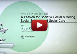 a passion for society essays on social suffering a passion for society essays on social suffering