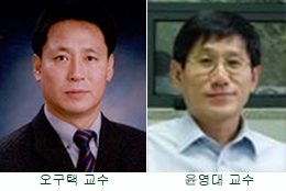 오구택교수-윤영대교수