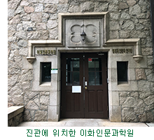 인문