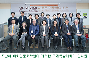 인문2